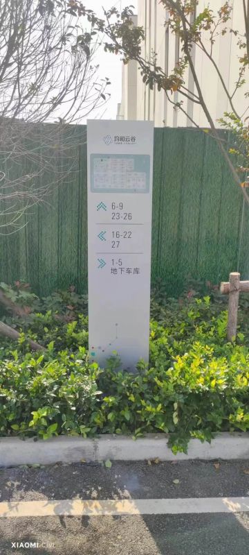 均和云谷立牌