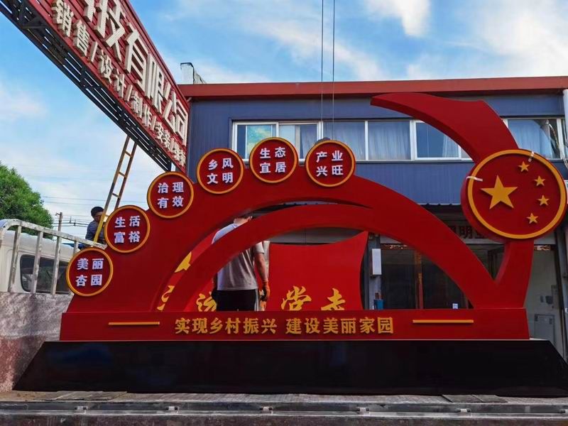 黨建標識