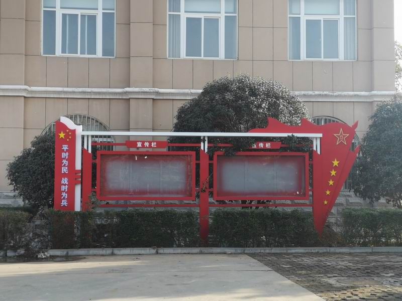 洛陽某部標識