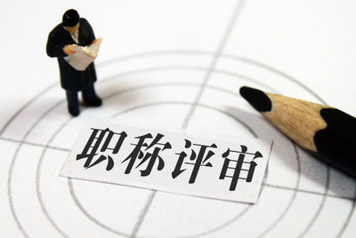 哪些行業對會計職稱需求較大？財務咨詢行業的前景與機遇